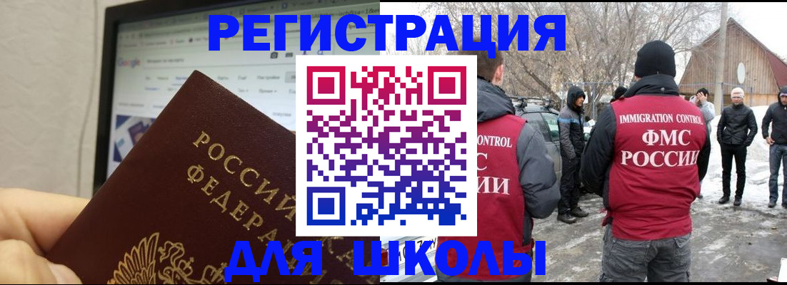 найти адрес прописки в Якутии